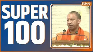 Super 100: देखिए 100 बड़ी ख़बरें फटाफट अंदाज में | News in Hindi | Top 100 News| December 27, 2022