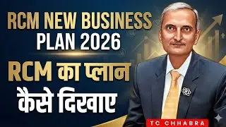 RCM Plan दिखाने का सही तरीका! 🚀 | RCM New Business Plan 2026 | Must Watch