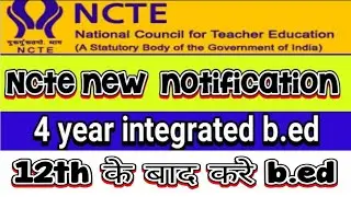 #NCTE NEW NOTIFICATION  B.ED 4 year Integrated Course(ITPE) | 2 Year B.ed Course Close after 2019