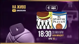 Шумен - Спартак Плевен | НБЛ | Редовен сезон | Кръг 19 30.01.2026
