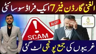 Al Ghani Garden phase 7 Latest updates | Zavia Block | Awami Block