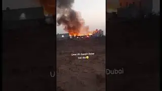 A terrible fire broke out in Umm al-Quwain,of which the perfume factory was completely destroyed