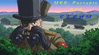 У моего Босса портативная змея  - MGS: Portable Ops (๑ᵔ⤙ᵔ๑) 🐍