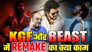 How will  Be King KGF 2 Vs Beast Vs | Day 1 Advance Booking Jersey Beast And KGF 2