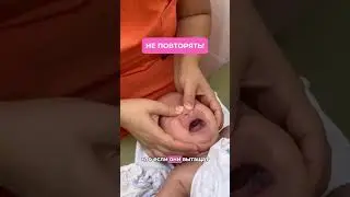 Насморк у ребенка #shorts #насморк #сопли #новорожденный