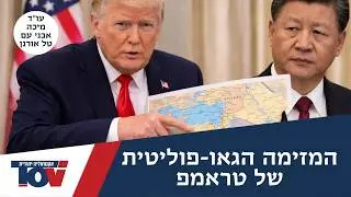 עו