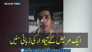 KTH|Wounded surgeon blames KP health minister for attack