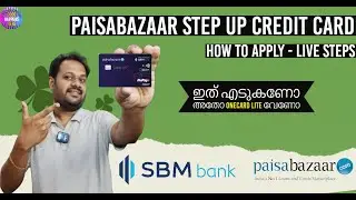 PaisaBazaar StepUp Credit Card - How To Apply - Live Steps - Comparison With OneCard Lite ?