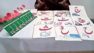 Urdu video class nursery topic hrof-e-tahaji pehchan