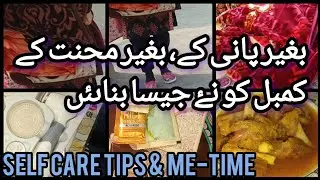 Dry clean blankets at home | Effortless and time saving | Self care tips | Homemaker Sumaira Mani
