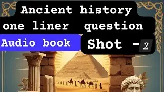 वैदिक काल #ancient history by Achal Kharwar #upsc #Bpsc  #audio book 📖 #achalkharwar 