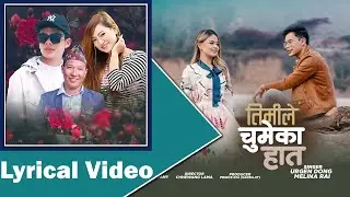 Timle Chumeka Haat,Urgen Dong || Melina Rai || Laxman Rai || Alisha Pun || Krishna Raj Rai ||
