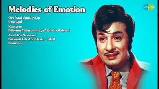 Melodies of Emotion | Revathy Krishna | Ore Naal Unnai Naan | Uravugal | Kaattrae