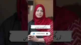 Natural Ways to Avoid Pregnancy Without Contraception | Dr. Sabahat Khan | Doc Salah