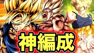 UL激怒悟空を2体使える編成が神すぎるwww【ドラゴンボールレジェンズ】【DRAGONBALL LEGENDS】【ゲーム実況】【レジェンズフェスティバル】