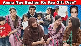 Chachi Nay Kis Khushi Main Bachon ko Gift Diye? Life With Umair
