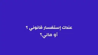 Istishara App