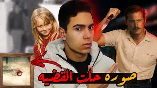 بنت صغيره كشفت قـ ـاتل والدتها بعد اكتر من 40 سنه بسبب صوره قديمه | قضية لوريتا جونز