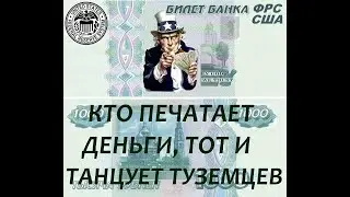 Враги России пытаются сорвать ПЛЕБИСЦИТ и отмену колониальной Конституции РФ.