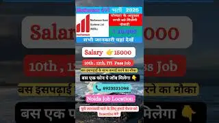 Salary 👉🏿15000// Mothersan Company Job// मदरसन कंपनी जॉब   #job​​​ #packing​​​