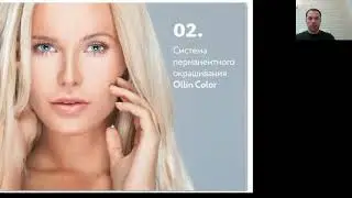 Вебинар 