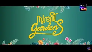 Sundari Gardens | Official Trailer | Kannada | SonyLIV | Streaming Now