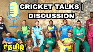 CRICKET Talks #தமிழ் | Karan Shroov|Clubhouse #crickettalkshow #cricket #crickettalks #crickettamil