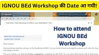 IGNOU BEd Workshop 2023 | How to attend IGNOU BEd Workshop | IGNOU BEd Workshop date 2023