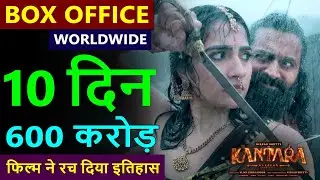 Kantara Chapter 1 Box Office Collection Day 10, kantara a legend total worldwide collection