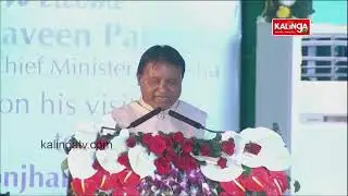Sri Mohan Charan Majhi addresses people gathered at Dharanidhar Medical College in Keonjhar || KTV