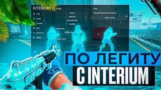 ИГРАЮ ПО ЛЕГИТУ И ПО СЕМИРЕЙДЖУ В КС 2 [INTERIUM] // УБИВАЮ ВСЕХ В ПРЫЖКЕ FT.@SHINE_1337