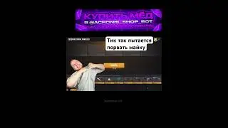 😹😹😹😹😹😹😹 #csgo #рофл #ксго #фишкистандофф #подпишись #читы