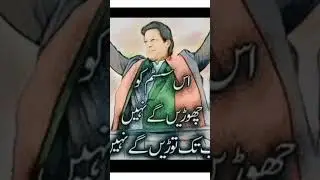 Imran Khan #breakingnews92 #viral #viralshort #ytshorts #pti #imrankhan