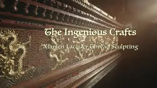 The Ingenious Crafts: Xiamen Lacquer Thread Sculpting