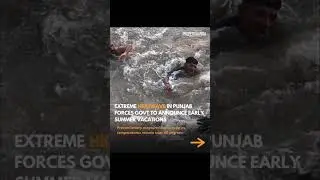 Heatwave in Punjab, might cause death!