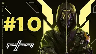 Ghostrunner 2 - Прохождение #10 | Без комментариев