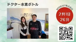 【ウソのようなホントの話（わ）】@2026/02/01