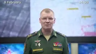 Morning briefing of the Ministry of Defense of Russia February 8, 2023