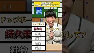 急な時間割変更で天国と地獄を味わうやつ