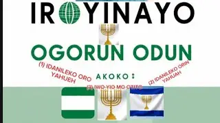 IroyinAyo Ogorun Odun Akoko |  First Century Joyful News (Brief Introduction) Episode 1