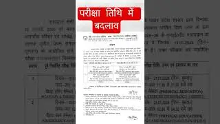 rmlau exam scheme 2025-26 rmlau ug pg time table 2025-26 rmlau exam date sheet 2025-26
