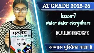 Class 8 English | At Grade | Lesson 6 &ndash; Measure for Measure