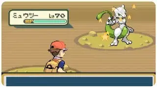 [Live] SHINY MEWTWO 19,672 SOFT RESETS IN LEAF GREEN!! [2017 ISHC]