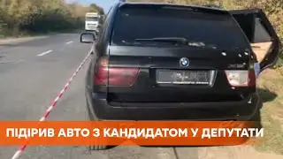 На Одесчине взорвали авто с кандидатом в депутаты Бабенко &mdash; он в больнице