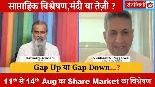 India's Economy is Growing FASTER than America's Economy I SanjeevniTV I Trump Tariffs