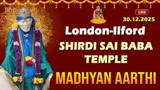 LIVE - London-Ilford Shirdi Saibaba Temple  Madhyan Aarthi  | இலண்டன் ஷீரடி சாய்பாபா கோவில்