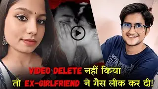 Forensic Student Amrita's Revenge Plan: The Price UPSC Aspirant Ramkesh Meena Paid for Blackmail🙄