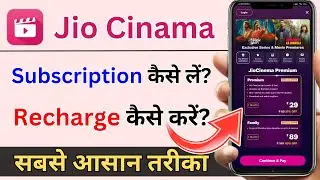 How to take subscription of Jio Cinema | How to recharge Jio Cinema | Jio Cinema subscription