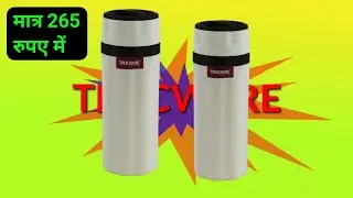 Trueware 500 ml Steel, Plastic Flask (Pack of 1, White)  water thermos, water thermos bottle