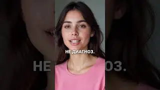 Не руби лёд в отношениях❄️ Учись растапливать холод🔥 #психология_отношений #советы_психолога